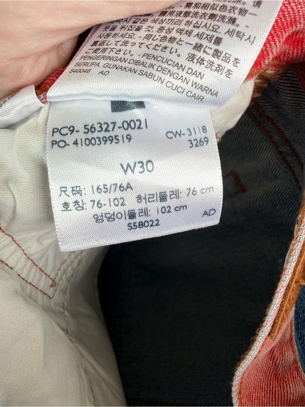 Levi’s Premium 501 High Rise Colorblock Zip Denim Shorts NWT W30 17” Flat Waist - Picture 6 of 7